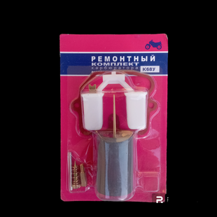 repairset carburetor K68